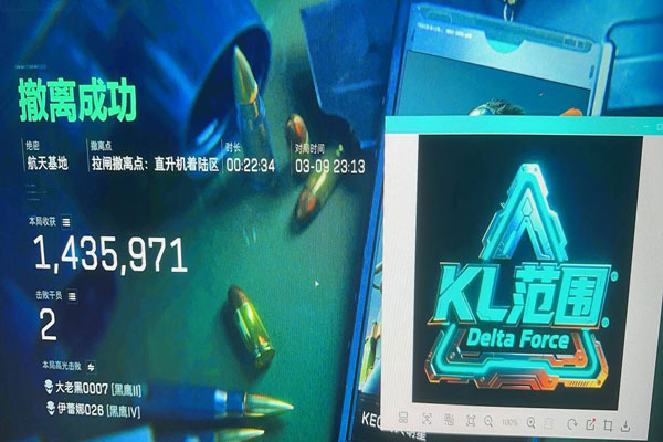 三角洲辅助科技透视自瞄效果
